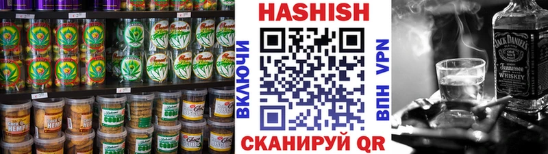 МЕГА зеркало  Павловск  Cannafood марихуана  наркотики 