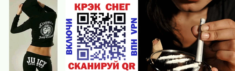 Кокаин 99%  ОМГ ОМГ ONION  Павловск 