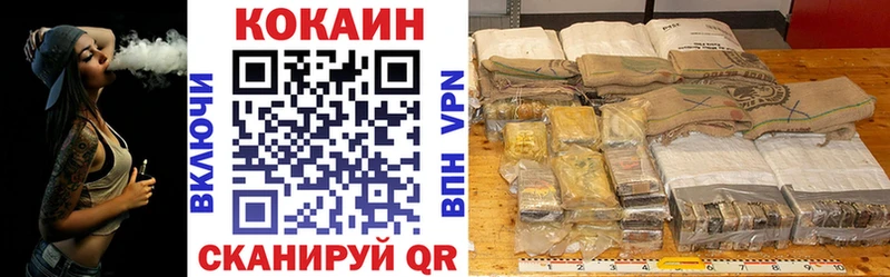 КОКАИН Боливия Павловск