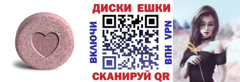 Экстази Дубай  Павловск 