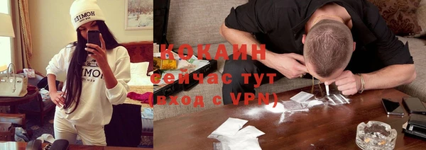 кристаллы Беломорск