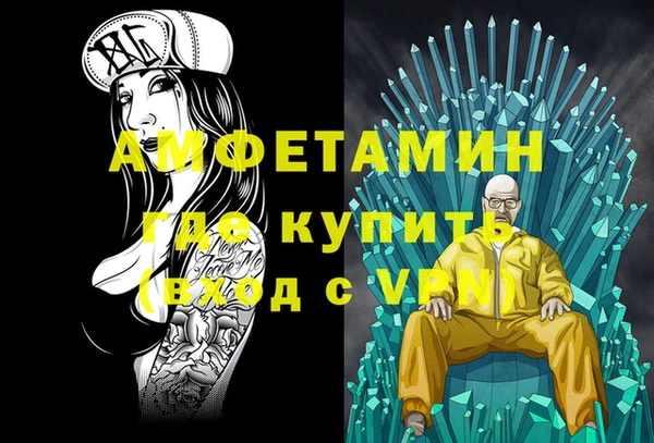 таблы Белокуриха