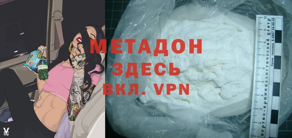 таблы Белокуриха