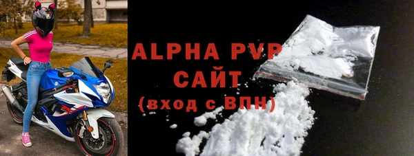 таблы Белокуриха