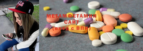 кристаллы Беломорск