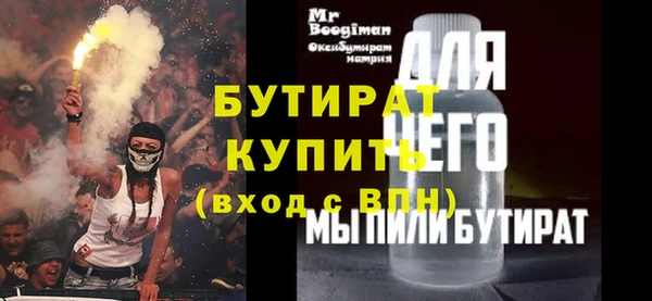 марки lsd Богданович