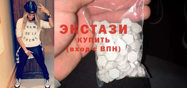 ECSTASY Белоозёрский