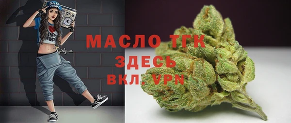 кристаллы Беломорск