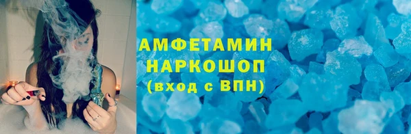 таблы Белокуриха