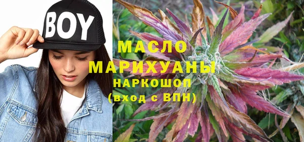 кристаллы Беломорск