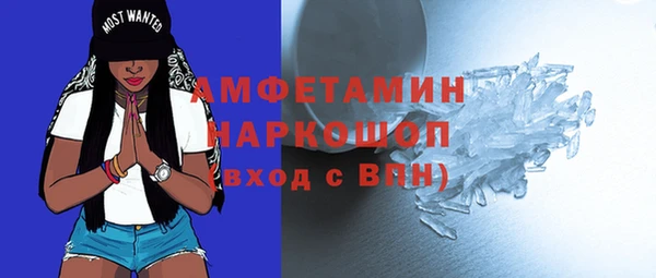 таблы Белокуриха