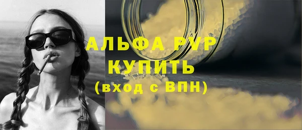 кристаллы Беломорск