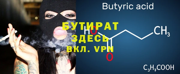 ECSTASY Белоозёрский