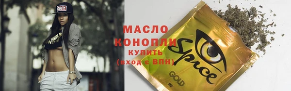 метадон Новозыбков