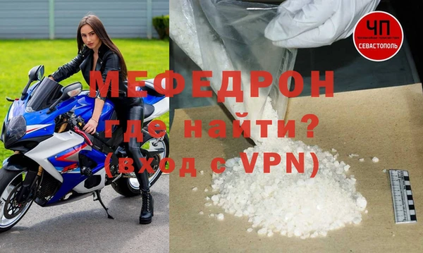 спайс Богородицк