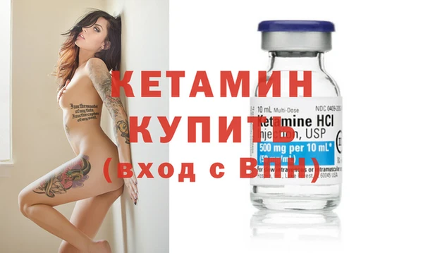 метадон Новозыбков