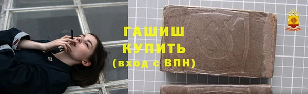 спайс Богородицк