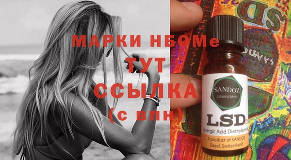 кристаллы Беломорск