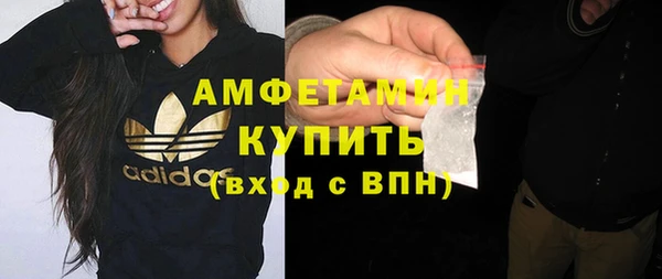 таблы Белокуриха