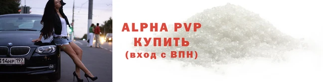 кристаллы Беломорск