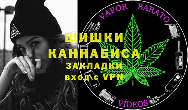таблы Белокуриха