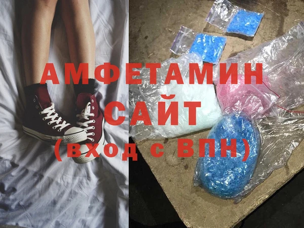 кристаллы Новокубанск
