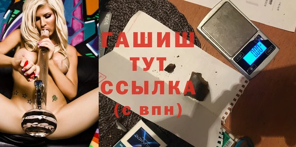 кристаллы Беломорск