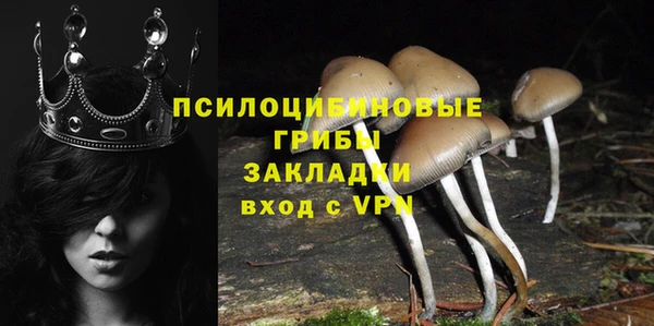 кристаллы Беломорск