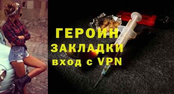 спайс Богородицк