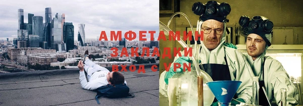 спайс Богородицк
