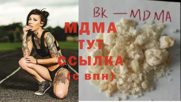 марки lsd Богданович