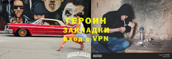 кристаллы Беломорск