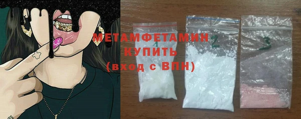 кристаллы Беломорск