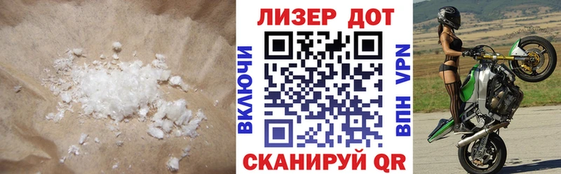 наркотики  Павловск  MEGA ссылка  LSD-25 экстази кислота 