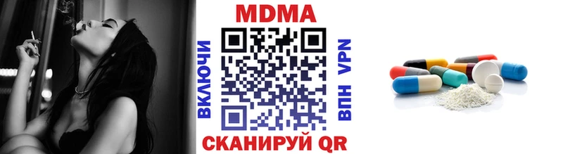 shop телеграм  Павловск  MDMA молли  МЕГА маркетплейс 