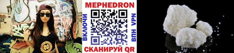 Мефедрон VHQ  что такое   Павловск 