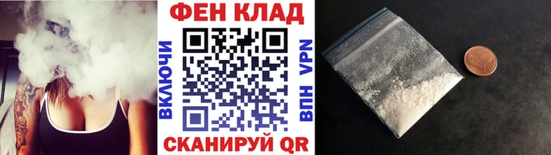 Метамфетамин винт  Павловск 