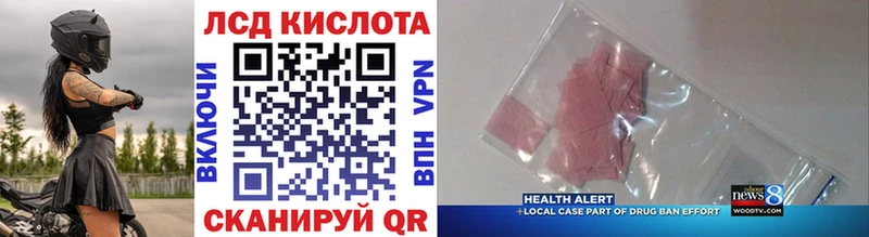 даркнет сайт  Павловск  Марки 25I-NBOMe 1,8мг 