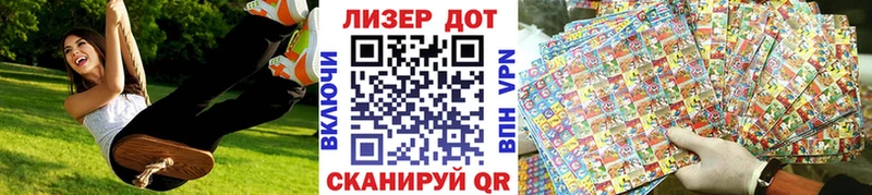 Марки N-bome 1500мкг Павловск
