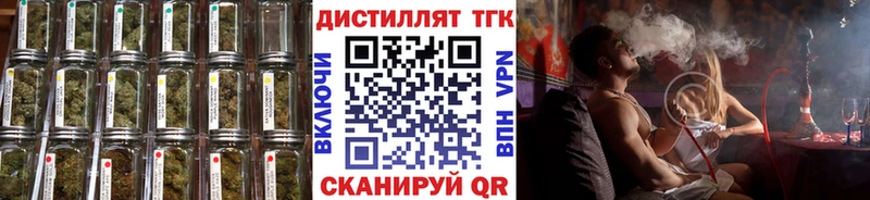Дистиллят ТГК Wax  Павловск 